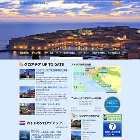 Adria Express