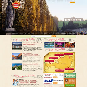 Austria Express