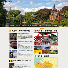 Belgium Express