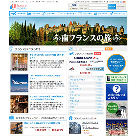 France Express