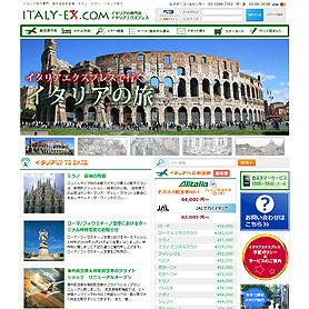Italy Express