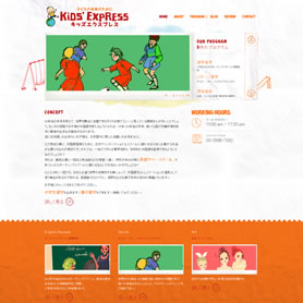 kids Express