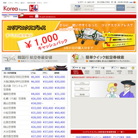 Korea Express